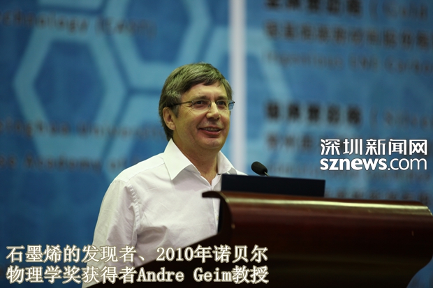 我們離“石墨烯時(shí)代” 還有多遠(yuǎn)