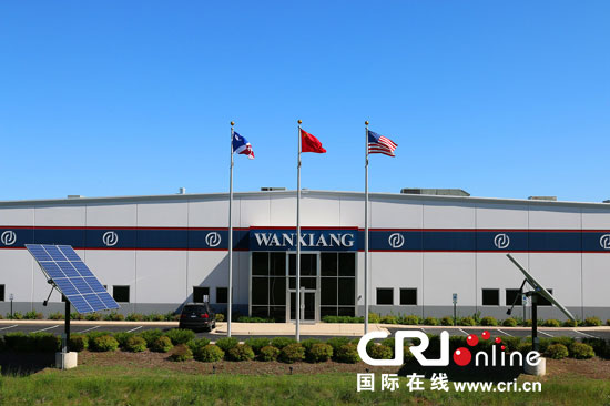 萬(wàn)向集團(tuán)在美國(guó)的清潔能源之路 