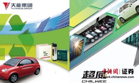 巨頭發(fā)起價格戰(zhàn) 鉛蓄電池小微企業(yè)女老板的哭泣