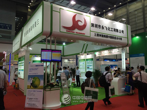 永飛化工CIBF2014 永飛化工CIBF2014