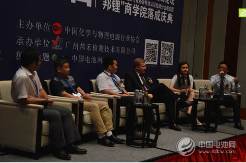 首屆中國鋰電池認證檢測技術論壇召開 邦鋰商學院落成