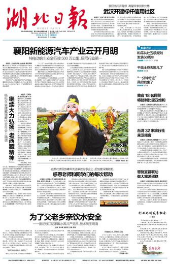 襄陽新能源車產業云開月明 純電動客車行駛500萬公里