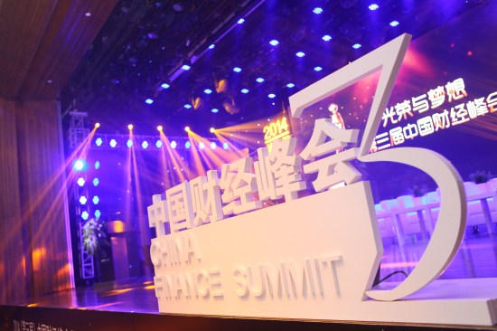 倍斯特榮獲中國財經峰會頒發【2014最佳品牌形象獎】 倍斯特榮獲中國財經峰會頒發【2014最佳品牌形象獎】