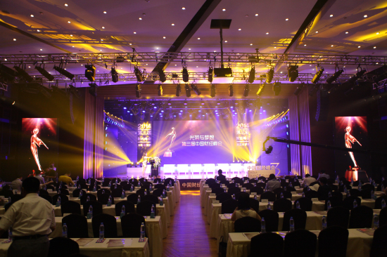 倍斯特榮獲中國財(cái)經(jīng)峰會(huì)頒發(fā)【2014最佳品牌形象獎(jiǎng)】