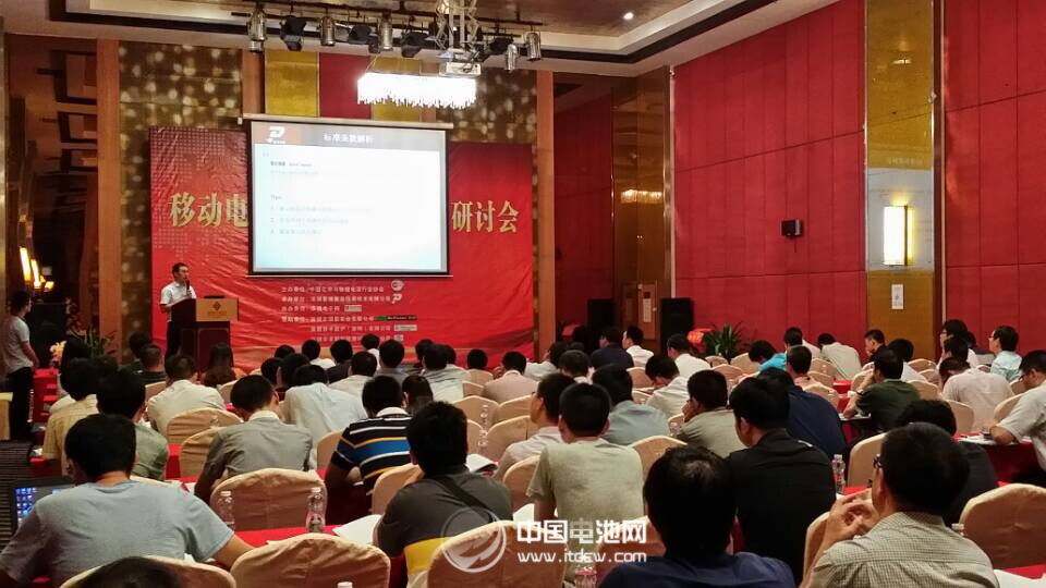 劉彥龍：首批執行《USB接口類移動電源》標準型號清單