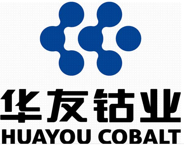 華友鈷業IPO：鈷銅金屬價格大幅波動 財務費用增幅大