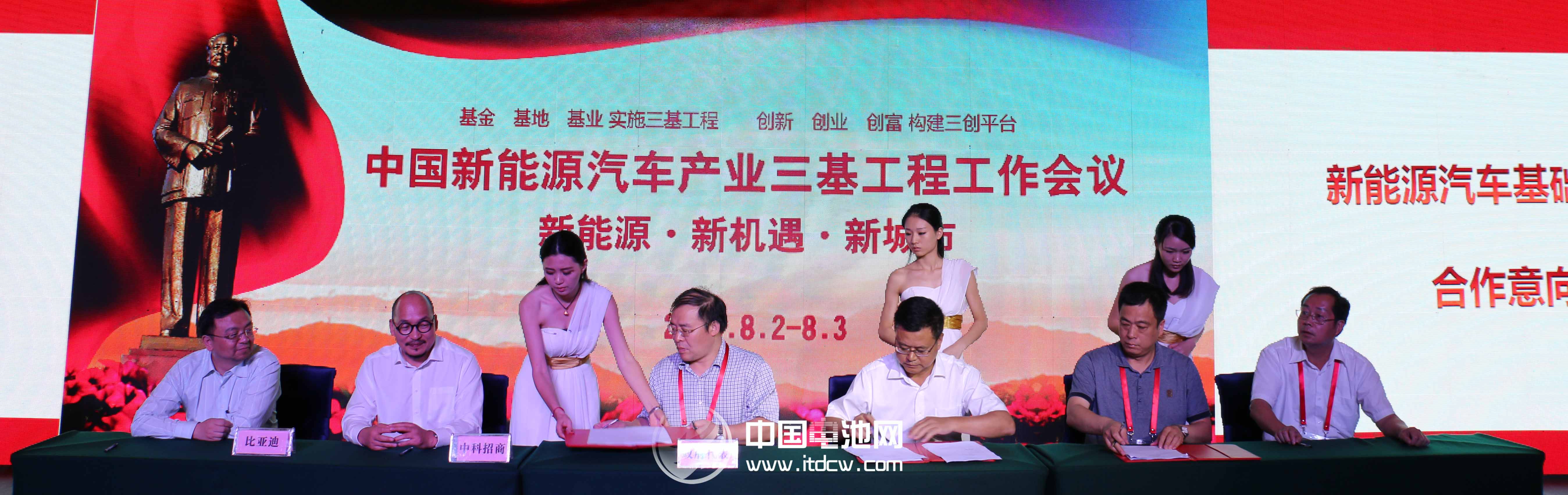 “三基工程”將破解中國新能源汽車產業發展瓶頸 “三基工程”將破解中國新能源汽車產業發展瓶頸