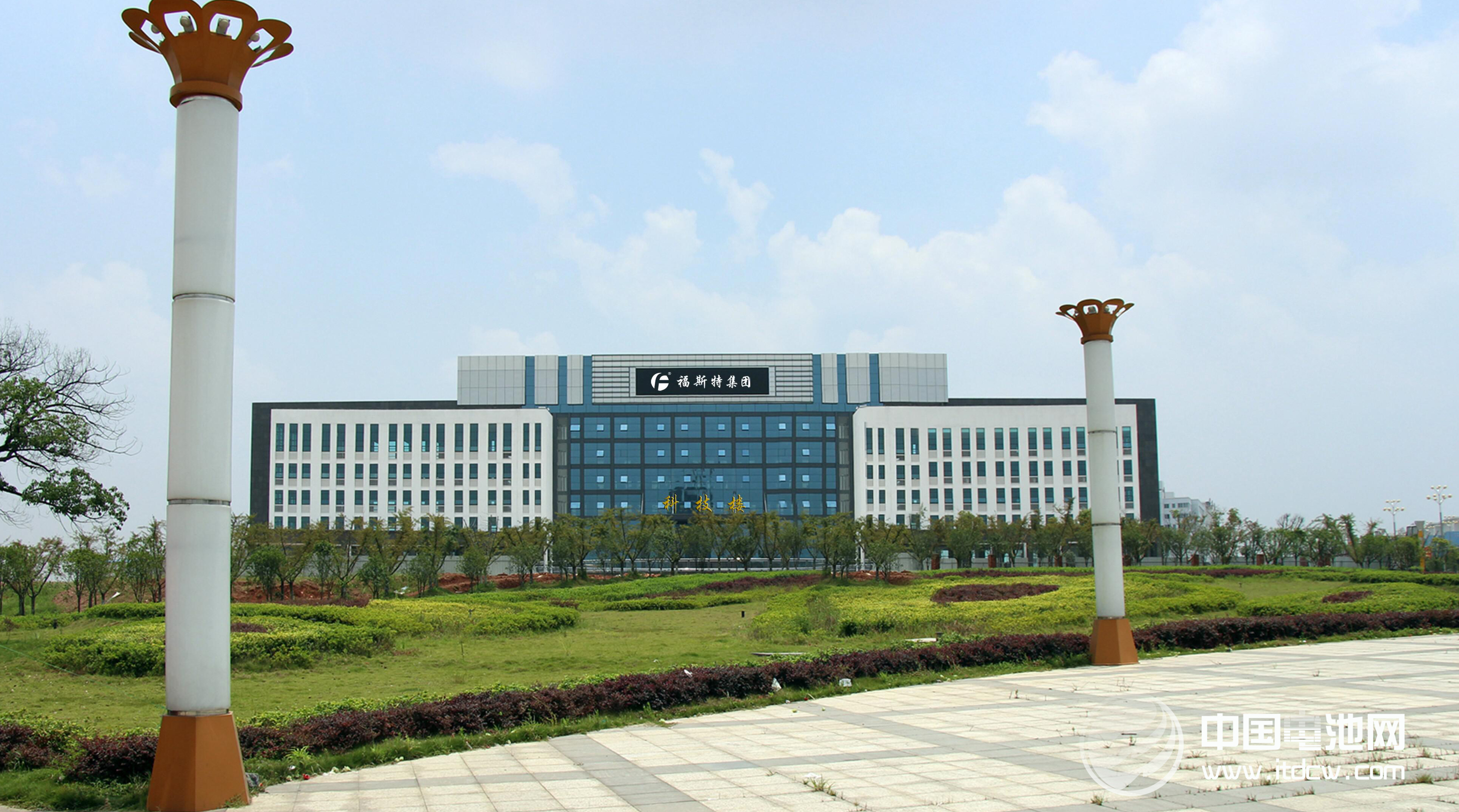 福斯特集團確認出席第二屆鋰電“達沃斯”