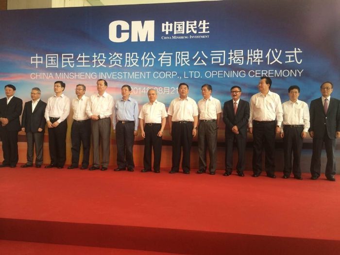 中民投正式揭牌 打造光伏、鋼鐵、船舶產(chǎn)業(yè)整合投融平臺 中民投正式揭牌 打造光伏、鋼鐵、船舶產(chǎn)業(yè)整合投融平臺