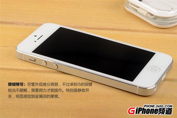 電池續航變短 蘋果推出iPhone 5電池更換計劃 