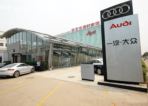 2.5億元反壟斷罰單給汽車業帶來什么？