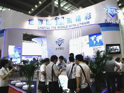 天齊鋰業：2014年上半年凈利1741.94萬元 同比增長121.12%