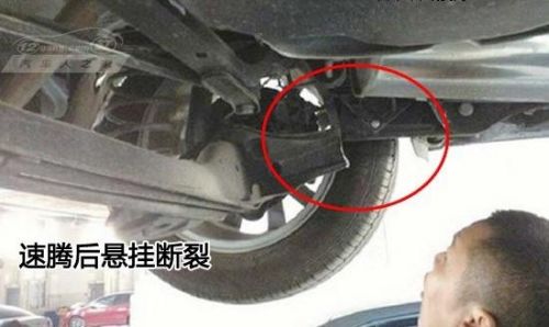 一汽大眾新速騰斷軸事件升級(jí) 或?qū)俅笠?guī)模缺陷