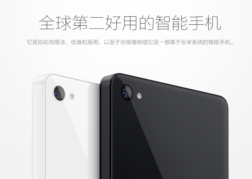 蘋果iPhone 6 未發布  中國“山寨版”iPhone 全系列登場