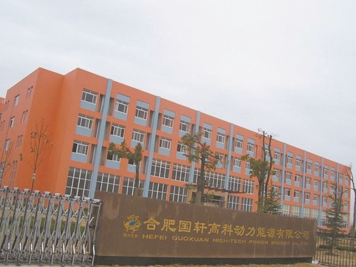 國(guó)軒高科34億借殼東源電器 A股迎動(dòng)力鋰電池龍頭