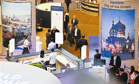 夏季達沃斯論壇開幕 主題：推動創新 創造價值