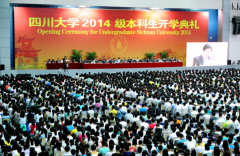 四川大學、西華大學確認出席第二屆鋰電“達沃斯”