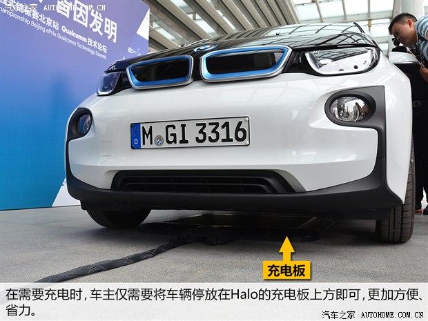 未來能否到來？五問高通無線充電技術