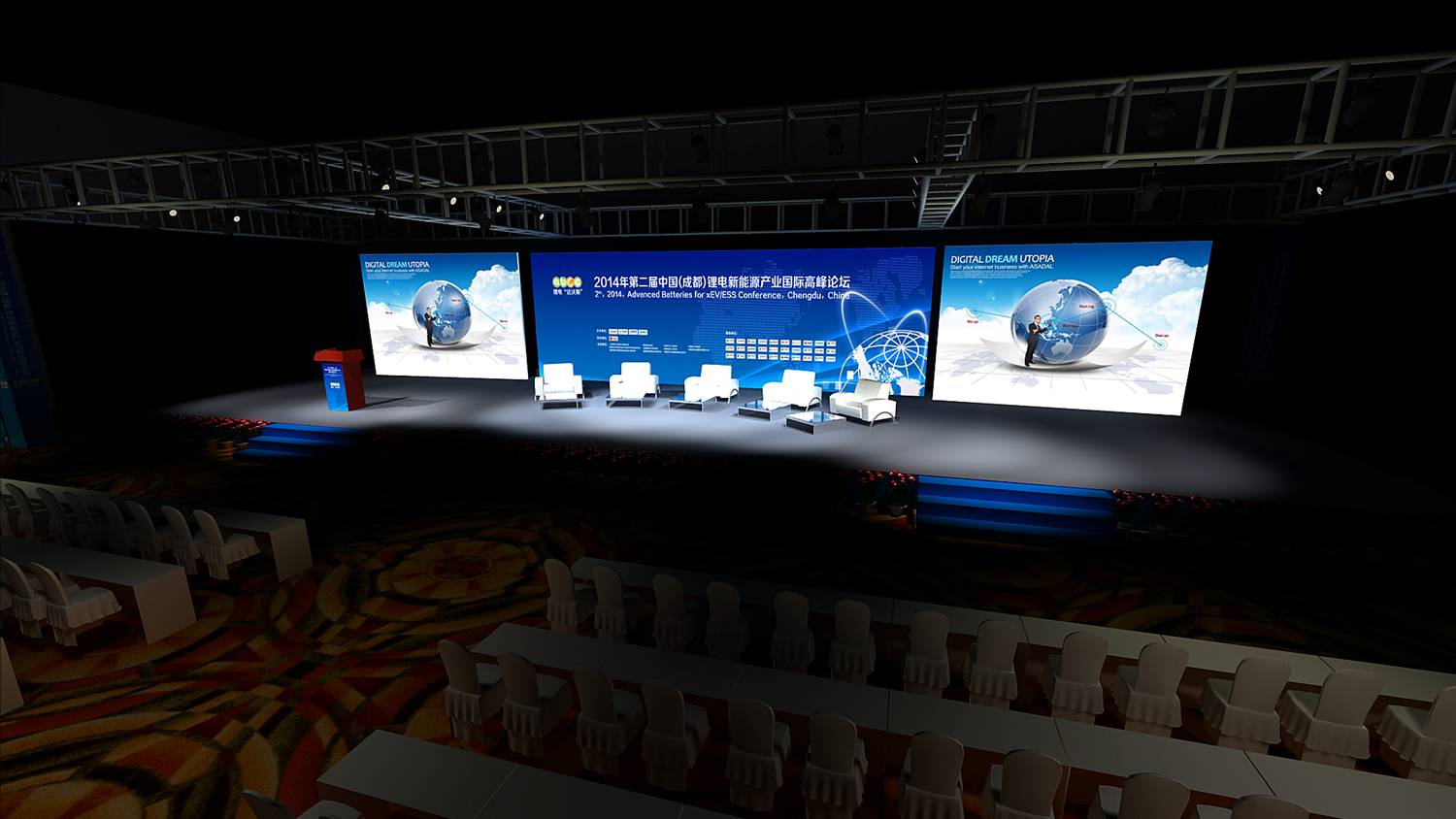 第二屆鋰電“達沃斯” 論壇效果圖 第二屆鋰電“達沃斯” 論壇效果圖