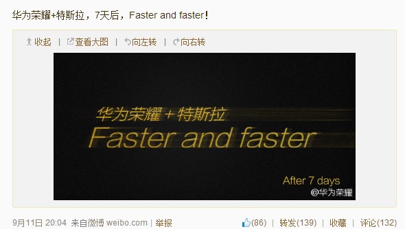 華為榮耀牽手特斯拉 智能手機將成車鑰匙