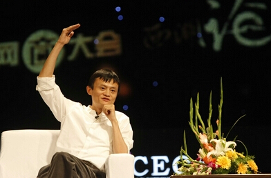 馬云:不是香港錯過了阿里 而是阿里錯過了香港 馬云:不是香港錯過了阿里 而是阿里錯過了香港