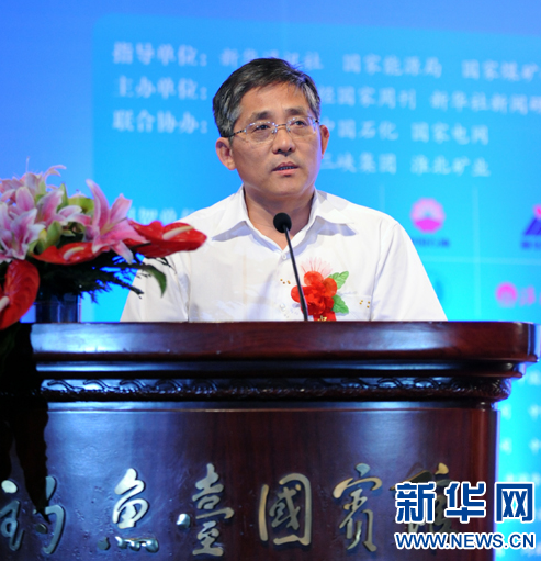 中國電力企業聯合會專職副理事長 魏昭峰 中國電力企業聯合會專職副理事長 魏昭峰