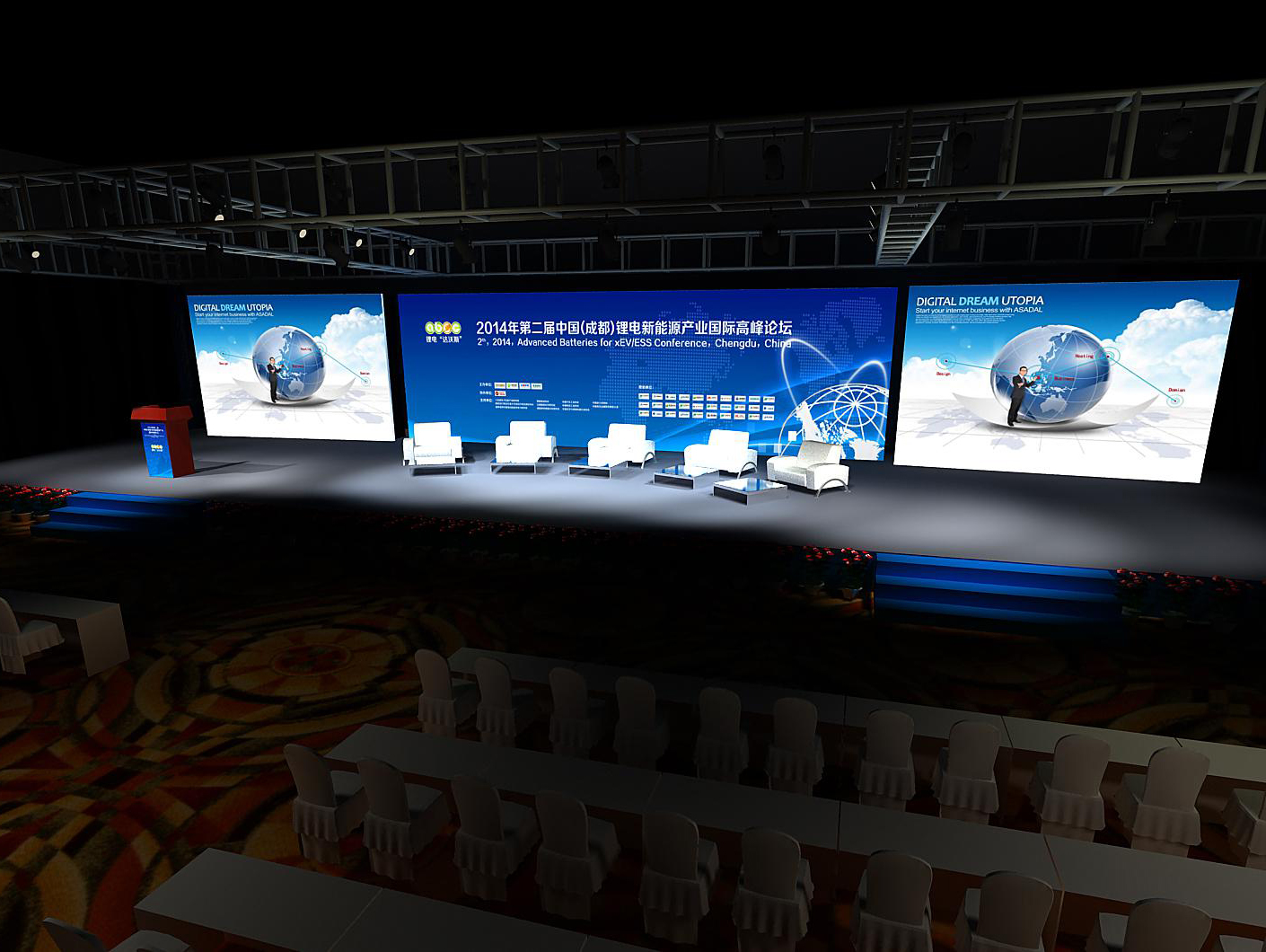 2014第二屆中國(成都)鋰電新能源產(chǎn)業(yè)國際高峰論壇 2014第二屆中國(成都)鋰電新能源產(chǎn)業(yè)國際高峰論壇
