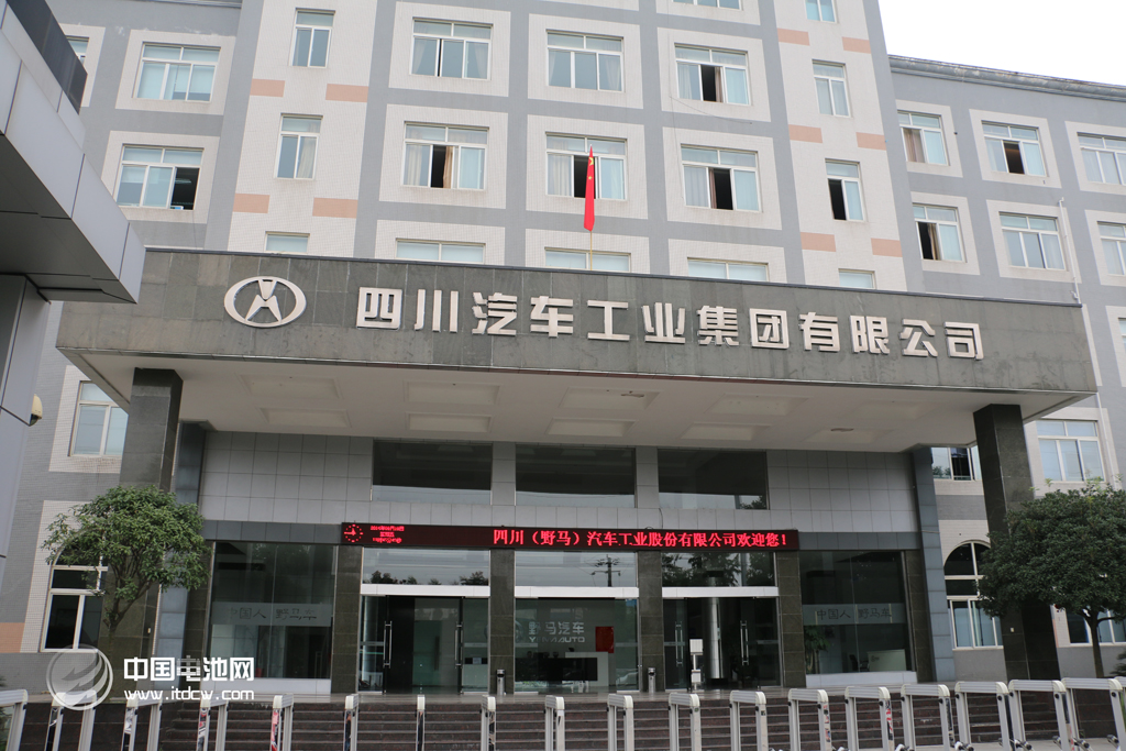 川渝地區(qū)正在形成鋰電池新能源的第五個快速發(fā)展地區(qū),一大批項目紛紛搶灘落戶,產(chǎn)業(yè)鏈?zhǔn)桨l(fā)展模式正在形成 川渝地區(qū)正在形成鋰電池新能源的第五個快速發(fā)展地區(qū),一大批項目紛紛搶灘落戶,產(chǎn)業(yè)鏈?zhǔn)桨l(fā)展模式正在形成