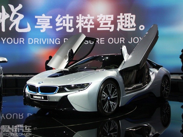 寶馬i3上市;寶馬i8上市 寶馬i3上市;寶馬i8上市