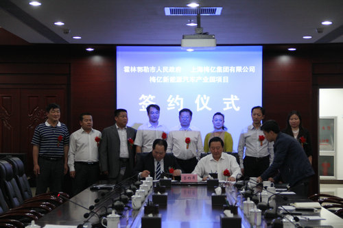 175億元哪里來?上海梅億在內蒙古投建新能源汽車產業園 175億元哪里來?上海梅億在內蒙古投建新能源汽車產業園