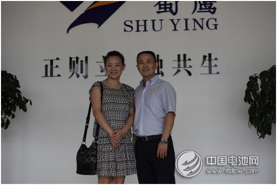 蜀鷹礦業(yè)公司確認出席第二屆鋰電“達沃斯”全球論壇