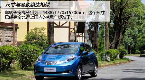 如何買到高性價比純電動家用車 看看這四款熱門車 如何買到高性價比純電動家用車 看看這四款熱門車