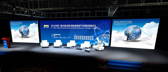 第二屆中國(成都)鋰電新能源產業國際高峰論壇組委會 第二屆中國(成都)鋰電新能源產業國際高峰論壇組委會