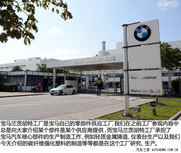 寶馬(進口) 寶馬i3 2014款 增程式混合動力版