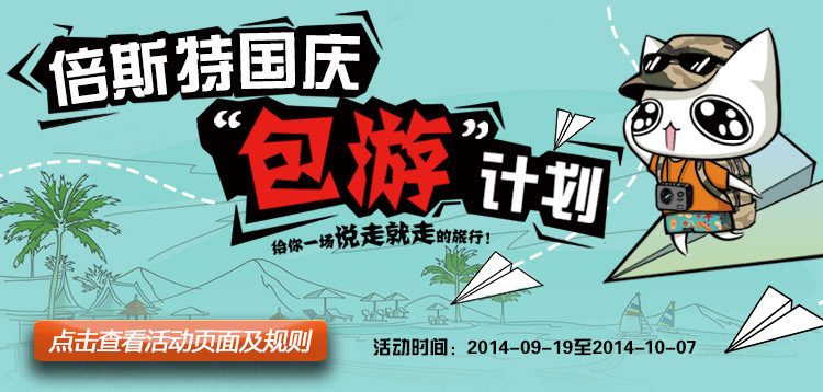 JDPhone首款移動電源:10400mAh倍斯特天王星 JDPhone首款移動電源:10400mAh倍斯特天王星