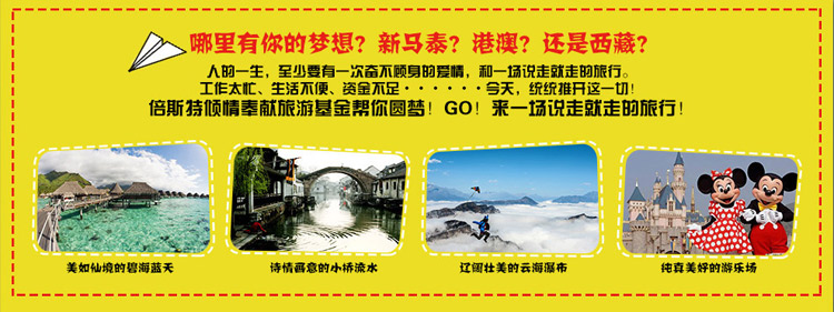 JDPhone首款移動電源:10400mAh倍斯特天王星 JDPhone首款移動電源:10400mAh倍斯特天王星