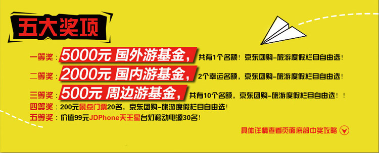 JDPhone首款移動電源:10400mAh倍斯特天王星 JDPhone首款移動電源:10400mAh倍斯特天王星