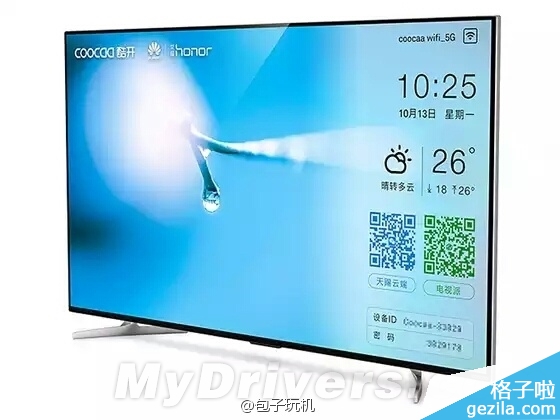 華為榮耀與小米展開全面廝殺 聯合創維進軍互聯網電視