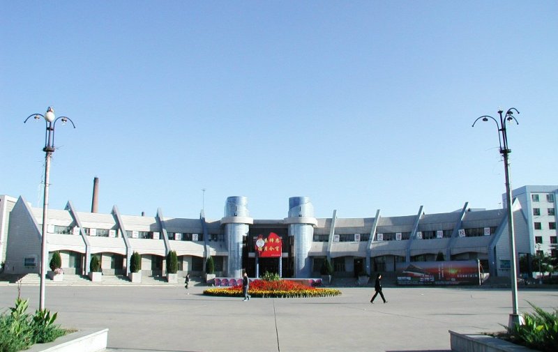 內蒙古科技大學