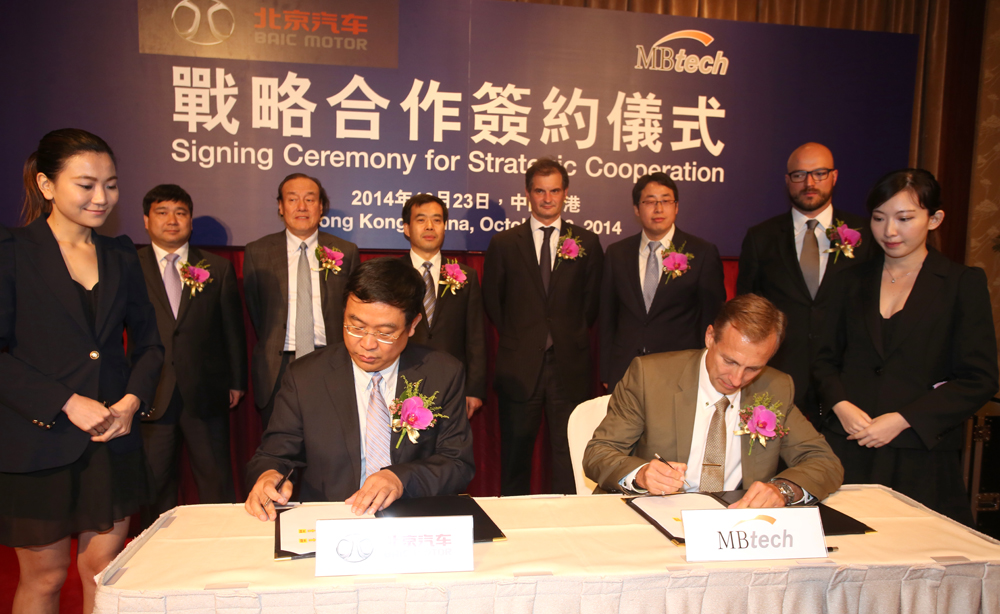 北汽集團(tuán)2020年新能源車稱霸  明年底推高端純電動(dòng)車