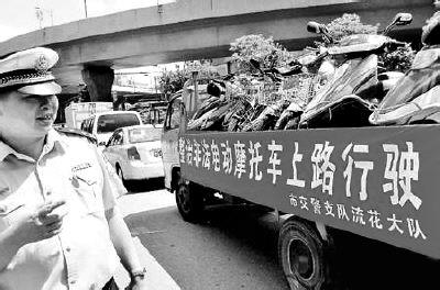 廣州擬全面封殺電動(dòng)自行車(chē)引發(fā)行業(yè)爭(zhēng)議