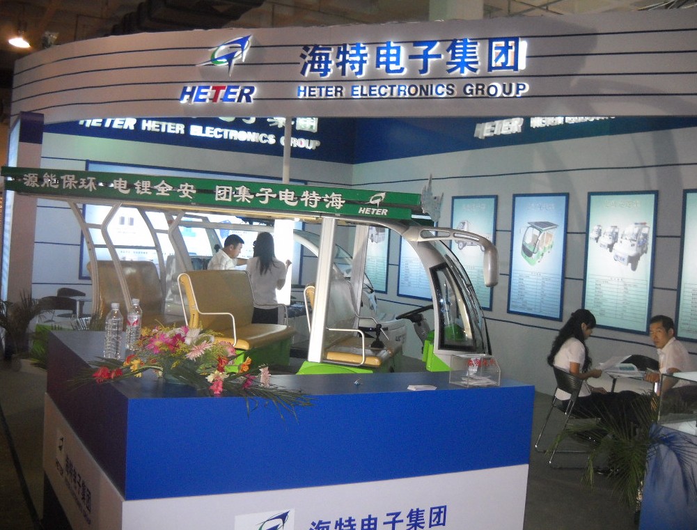 專注綠色能源 海特電子開拓多樣化市場領域 專注綠色能源 海特電子開拓多樣化市場領域