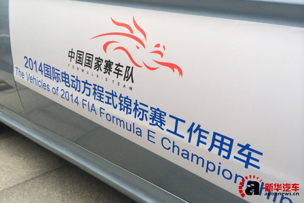 第二批免征車輛購置稅新能源車車型目錄公布,根據工信部的公告,共有30家車企的118款新能源車入圍。而特斯拉等外資車企依然無緣。 第二批免征車輛購置稅新能源車車型目錄公布,根據工信部的公告,共有30家車企的118款新能源車入圍。而特斯拉等外資車企依然無緣。