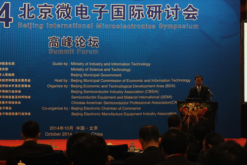 長電科技芯片封測取得突破 智能手機高端芯片產業鏈形成 長電科技芯片封測取得突破 智能手機高端芯片產業鏈形成