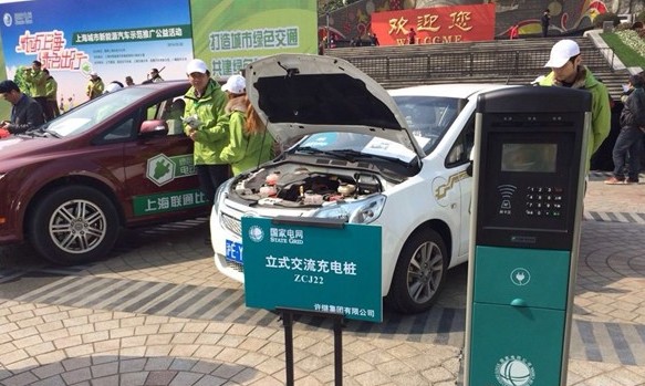 上海已推廣新能源車4246輛 公共充電設施納入城市規劃 上海已推廣新能源車4246輛 公共充電設施納入城市規劃