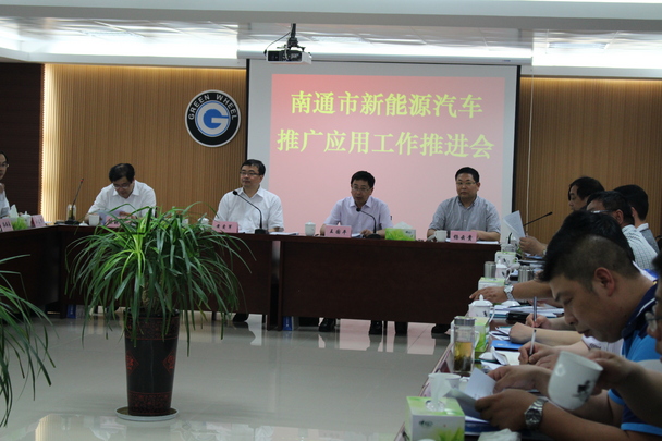 江蘇南通逐步推進和實現(xiàn)新能源汽車的全面發(fā)展 