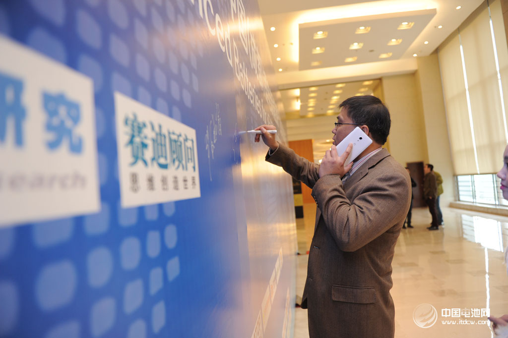 2014年第二屆中國（成都）鋰電新能源產業(yè)國際高峰論壇