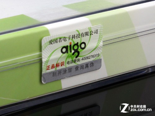 真假愛國者移動電源之爭:李逵還是李鬼? 真假愛國者移動電源之爭:李逵還是李鬼?