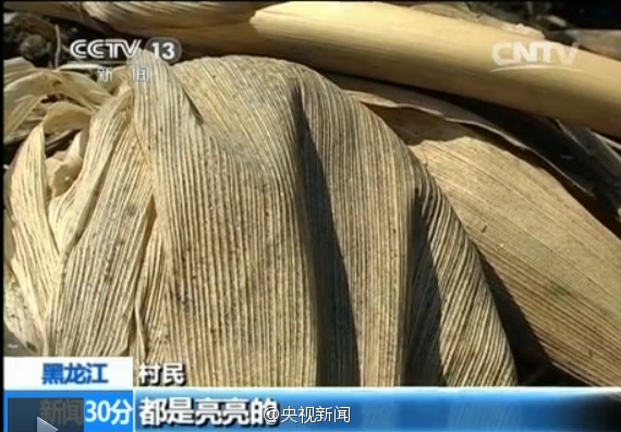 黑龍江石墨加工企業造成嚴重污染 何時不下石墨雨? 黑龍江石墨加工企業造成嚴重污染 何時不下石墨雨?