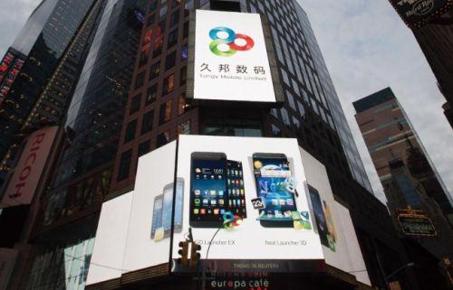 久邦數碼第三季度凈利70萬美元 同比下滑84%